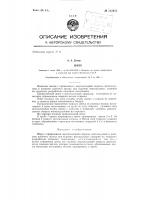 Шнек Шнек