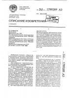 Смеситель Смеситель