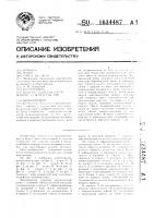 Автооператор Автооператор