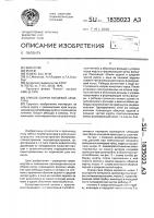 Способ сборки концевой арматуры Способ сборки концевой арматуры