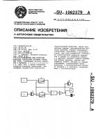 Устройство для контроля качества опрессовки колонны обсадных труб Устройство для контроля качества опрессовки колонны обсадных труб