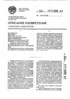 Высоковольтное герконовое реле Высоковольтное герконовое реле