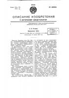 Башенные часы Башенные часы