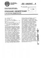 Двухфазный генератор фазомодулированных сигналов Двухфазный генератор фазомодулированных сигналов