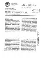 Способ получения сортового проката Способ получения сортового проката