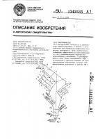 Классификатор Классификатор