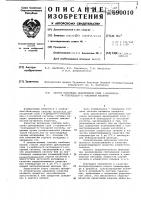 Способ получения динатриевой соли 1-карбокси-8-гептадецен- 11-илсерной кислоты Способ получения динатриевой соли 1-карбокси-8-гептадецен- 11-илсерной кислоты