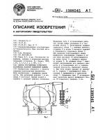 Способ регулировки тормозного устройства шахтной подъемной машины Способ регулировки тормозного устройства шахтной подъемной машины
