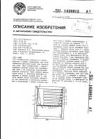 Улей Улей