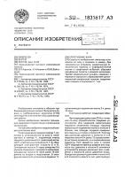 Уплотнение вала Уплотнение вала