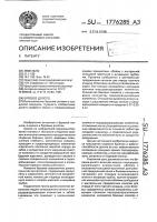 Буровое долото Буровое долото