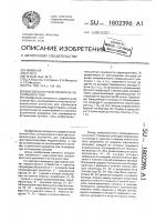 Высоковольтный усилитель постоянного тока Высоковольтный усилитель постоянного тока