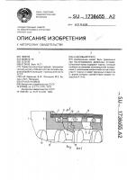 Шнековый пресс Шнековый пресс