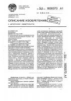 Реверсивный вертикально-замкнутый тележечный конвейер Реверсивный вертикально-замкнутый тележечный конвейер
