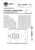 Устройство для приготовления водовоздушной смеси Устройство для приготовления водовоздушной смеси