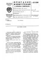 Ячейка памяти Ячейка памяти