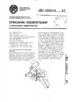 Пневматический безыгольный инъектор Пневматический безыгольный инъектор