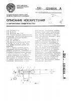 Привод канатной дороги (его варианты) Привод канатной дороги (его варианты)