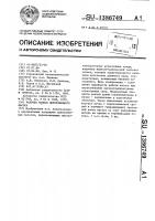 Рабочее колесо центробежного насоса Рабочее колесо центробежного насоса