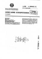 Привод эскалатора Привод эскалатора