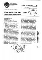 Тормозное устройство постоянно замкнутого типа