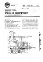 Газовый двигатель внутреннего сгорания Газовый двигатель внутреннего сгорания
