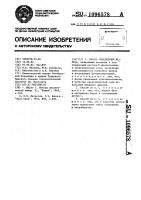 Способ определения железа Способ определения железа