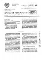 Кулисный механизм Кулисный механизм