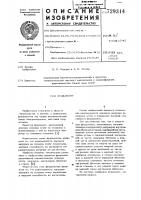 Фундамент Фундамент