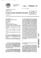 Способ газификации угля под давлением водяным паром и газогенератор с псевдоожиженным слоем Способ газификации угля под давлением водяным паром и газогенератор с псевдоожиженным слоем