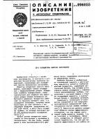 Охладитель сыпучих материалов Охладитель сыпучих материалов