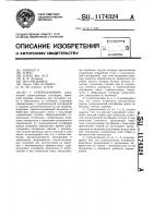 Судоподъемник Судоподъемник