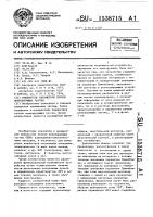 Измеритель параметров пучков ионизирующих частиц Измеритель параметров пучков ионизирующих частиц