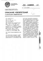 Способ хроматографического анализа Способ хроматографического анализа
