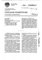Сумматор по модулю три Сумматор по модулю три