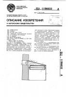 Установка для сушки лакокрасочных покрытий Установка для сушки лакокрасочных покрытий
