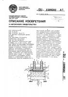 Способ регулирования теплообмена Способ регулирования теплообмена