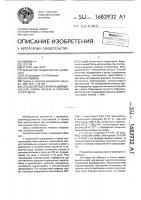 Способ определения индивидуальной нормы железа в питании спортсмена Способ определения индивидуальной нормы железа в питании спортсмена