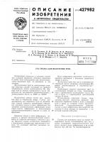 Смазка для волочения труб Смазка для волочения труб
