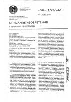 Способ выглаживания поверхности Способ выглаживания поверхности