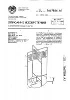 Карусель Карусель