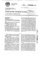 Способ вскрытия продуктивного пласта скважины Способ вскрытия продуктивного пласта скважины
