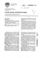 Способ изготовления стержней обмотки статора электрической машины Способ изготовления стержней обмотки статора электрической машины