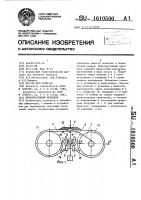 Лентопротяжный механизм Лентопротяжный механизм