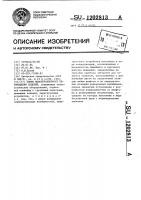 Линия межоперационного перемещения изделий Линия межоперационного перемещения изделий