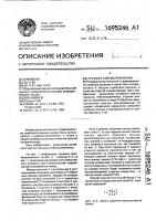 Пружина сейсмоприемника Пружина сейсмоприемника