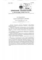 Роллер непрерывного действия Роллер непрерывного действия