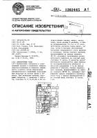 Электронные часы Электронные часы