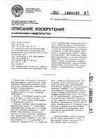 Реактор Реактор