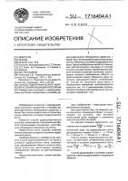 Способ радиографического контроля в условиях радиационного фона Способ радиографического контроля в условиях радиационного фона